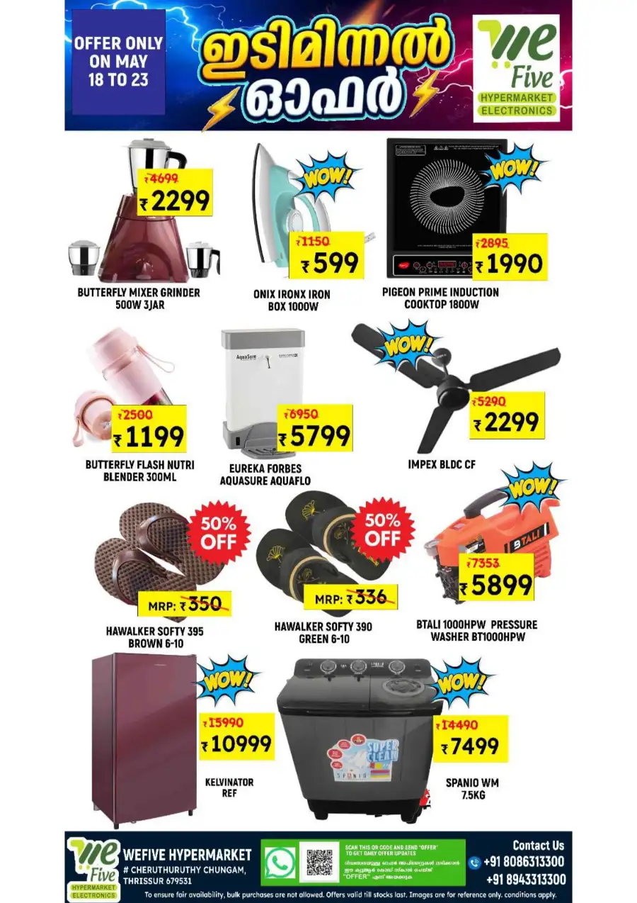 WeFive Thrissur Idiminal Offer: Grocery Deals page 6